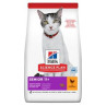 Hill´s Science Plan Adult Sterilised Cat Pollo -  Zaragoza, Superguau