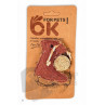 OK! Cat Juguete Caracol Tela con Catnip